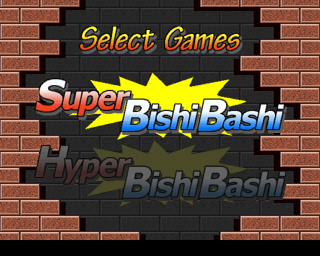 Bishi Bashi Special 2 screenshot 5 for Playstation
